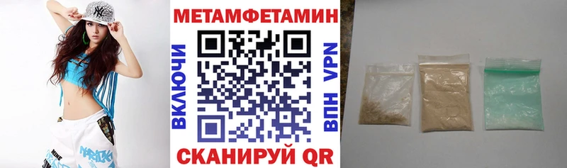 это какой сайт  Муравленко  Amphetamine VHQ  купить  сайты 