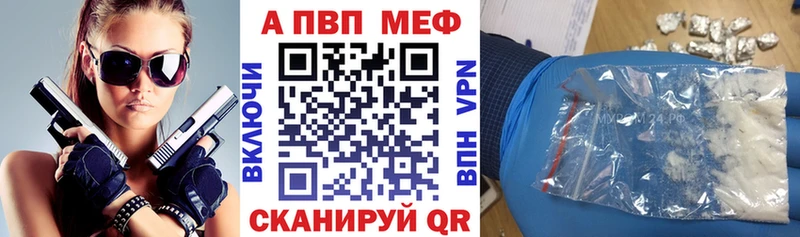 мега зеркало  Муравленко  А ПВП СК КРИС  как найти наркотики 