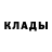 Метадон кристалл Arai Omarova
