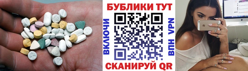 Ecstasy DUBAI цена наркотик Муравленко