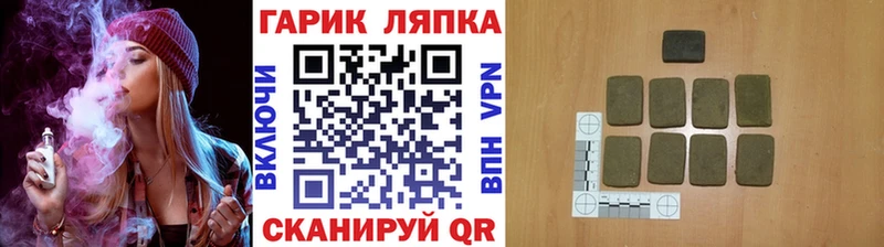 Гашиш 40% ТГК  Муравленко 