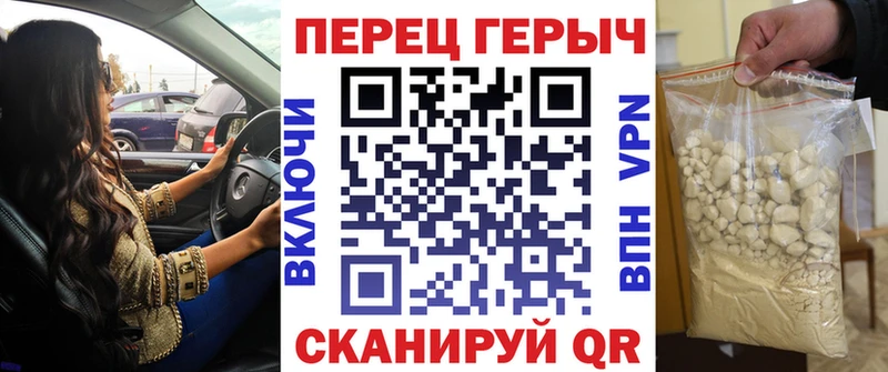 купить  цена  darknet формула  Героин белый  Муравленко 
