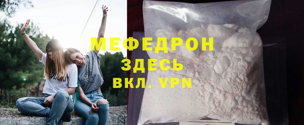 скорость mdpv Абдулино