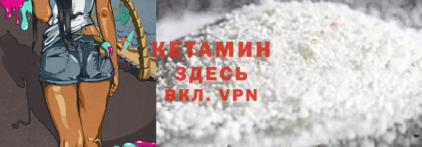 кокаин VHQ Алексин
