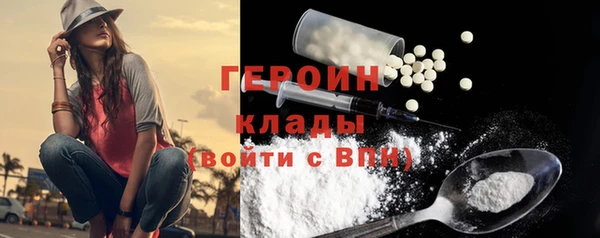кокаин VHQ Алексин