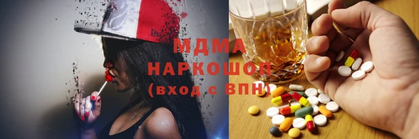 кокаин VHQ Алексин