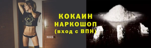 мяу мяу кристалл Абаза