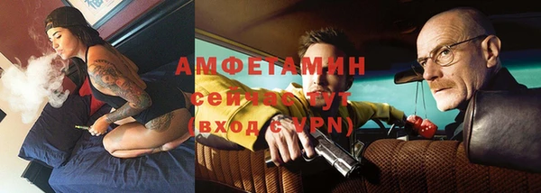 кокаин VHQ Алексин
