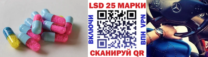 ЛСД экстази ecstasy Муравленко