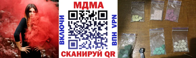 MDMA VHQ  дарнет шоп  Муравленко 