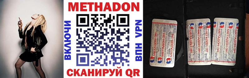 МЕТАДОН кристалл  mega ССЫЛКА  Муравленко  купить наркоту 