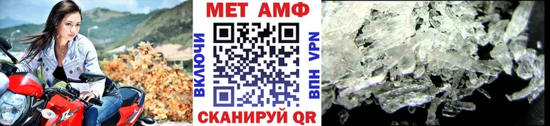 мега сайт  нарко площадка официальный сайт  МЕТАМФЕТАМИН кристалл  Муравленко 
