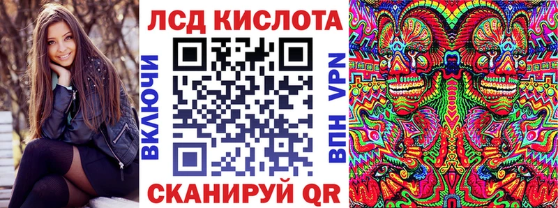 Марки NBOMe 1500мкг  сколько стоит  Муравленко 