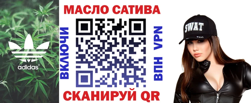 сколько стоит  Муравленко  Дистиллят ТГК жижа 
