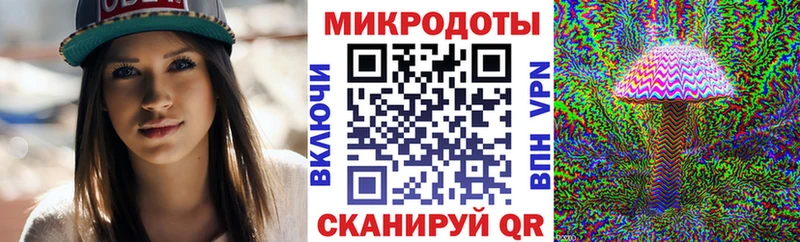 Галлюциногенные грибы мухоморы  Муравленко 