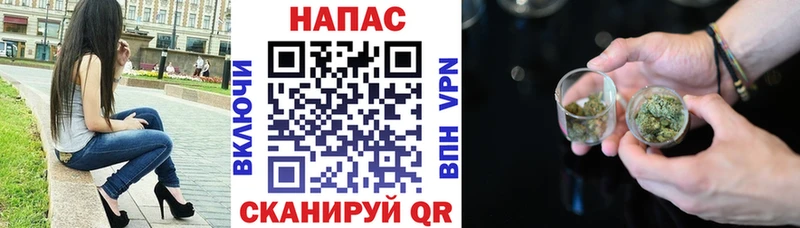 закладки  Муравленко  Канабис Amnesia 